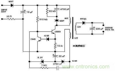 手機(jī)充電器用電源變換器電路圖