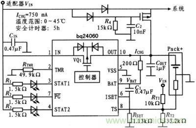 電源路徑管理的電池充電器