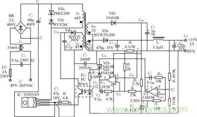 15V、2A精密恒壓/恒流型開關(guān)電源的電路