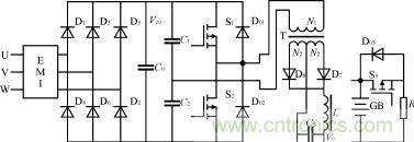 半橋式高頻開(kāi)關(guān)充電電源主電路