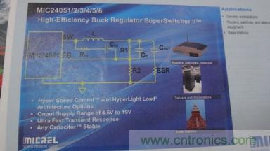 Micrel支持任意輸出電容的6A，9A和12A DC-DC轉(zhuǎn)換器MIC2405x