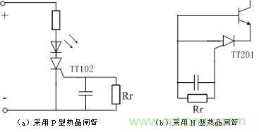 圖5：過(guò)熱保護(hù)電路