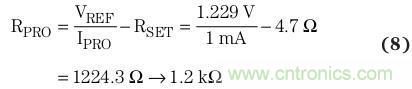 我們選用1mA值作為保護(hù)電流（IPRO），以計(jì)算RPRO值