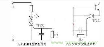 LED開(kāi)關(guān)電源過(guò)熱保護(hù)電路