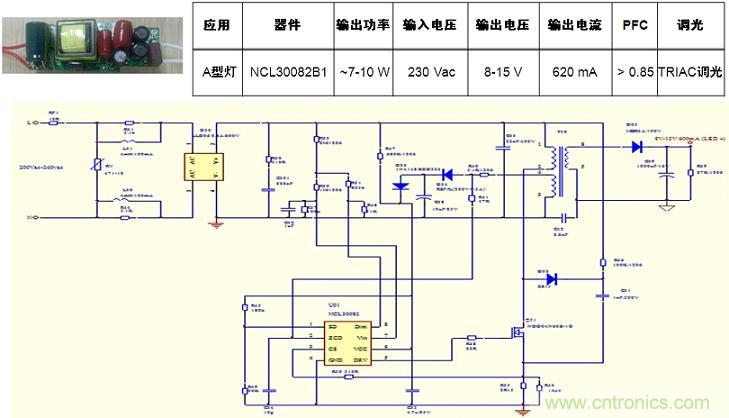 基于NCL30082B1的初級(jí)端反饋、高功率因數(shù)、TRIAC可調(diào)光A型燈LED驅(qū)動(dòng)器設(shè)計(jì)