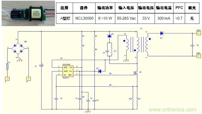 基于NCL30080的初級(jí)端反饋、反激拓?fù)浣Y(jié)構(gòu)A型燈LED驅(qū)動(dòng)器設(shè)計(jì)