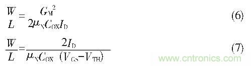 CMOS雙平衡混頻器設(shè)計(jì)實(shí)例：公式6、7