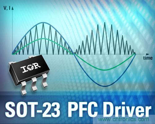 IR推出5引腳SOT-23封裝業(yè)內(nèi)最小PFC升壓IC ，大減器件數(shù)