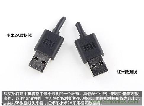 799元，看小米紅米手機內部用什么零件？電子元件技術網