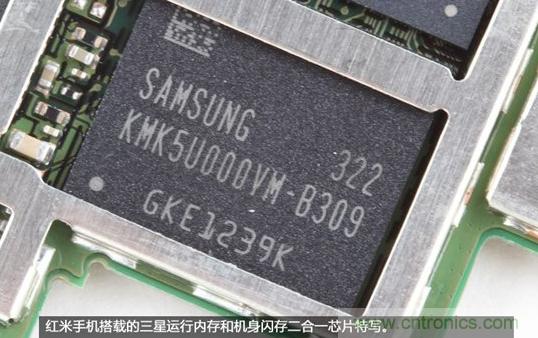 799元，看小米紅米手機內部用什么零件？電子元件技術網