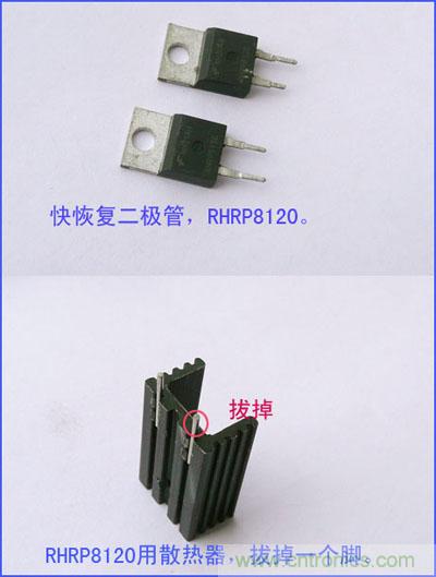 爆600W正弦波逆變器制作全流程，附完整PCB資料