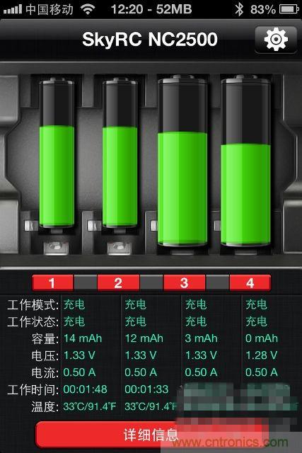 帶藍牙功能頂級充電器拆解