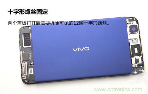 全球最??！5.75mm Hi-Fi手機vivo X3真機拆解