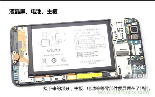 全球最??！5.75mm Hi-Fi手機vivo X3真機拆解