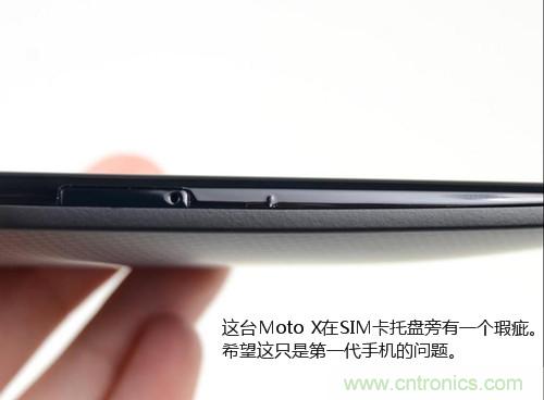 揭秘八核X8 SoC真面目，智能手機Moto X詳細(xì)拆解！