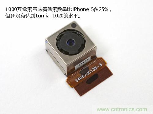 揭秘八核X8 SoC真面目，智能手機Moto X詳細(xì)拆解！