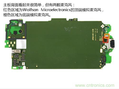 揭秘八核X8 SoC真面目，智能手機Moto X詳細(xì)拆解！