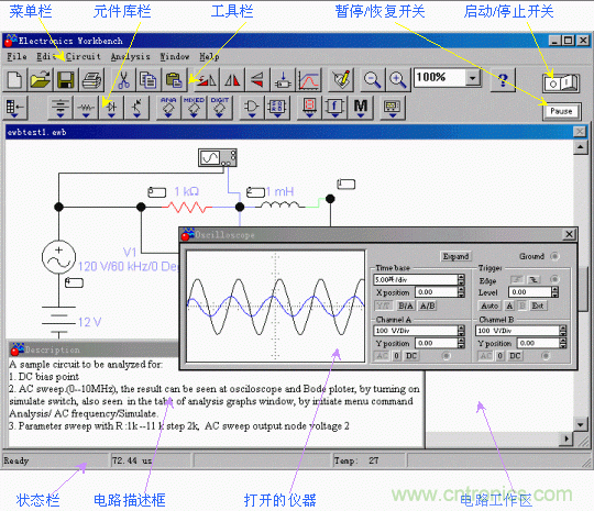 EWB簡(jiǎn)介