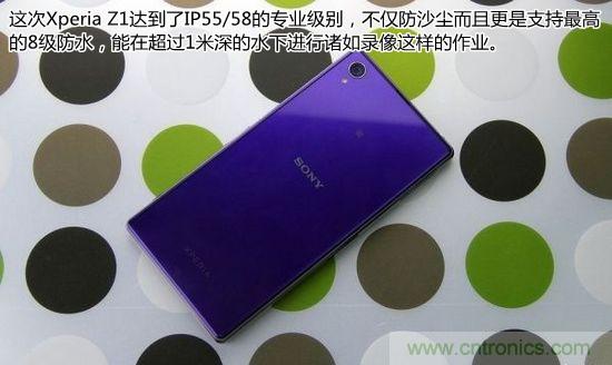 索尼Xperia Z1內(nèi)部設(shè)計拆解揭秘！