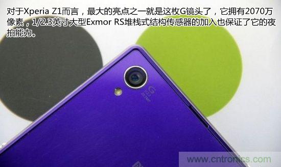 索尼Xperia Z1內(nèi)部設(shè)計拆解揭秘！