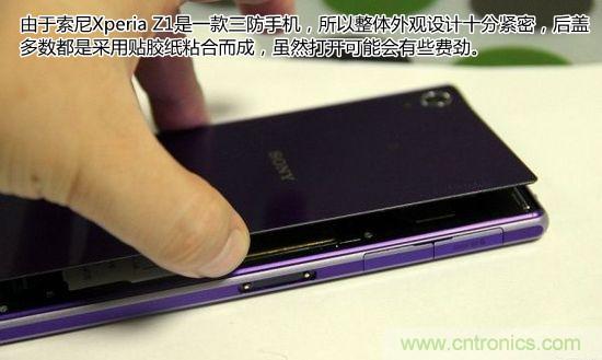 索尼Xperia Z1內(nèi)部設(shè)計拆解揭秘！