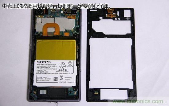 索尼Xperia Z1內(nèi)部設(shè)計拆解揭秘！