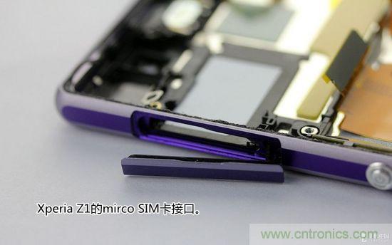 索尼Xperia Z1內(nèi)部設(shè)計拆解揭秘