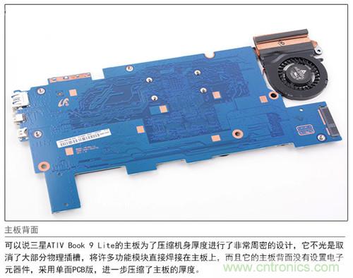 三星ATIV Book 9 Lite拆解：內(nèi)外兼修，做工優(yōu)秀