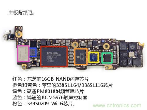 內(nèi)部能否出“彩”？“五彩機(jī)身”iPhone 5C拆解揭秘