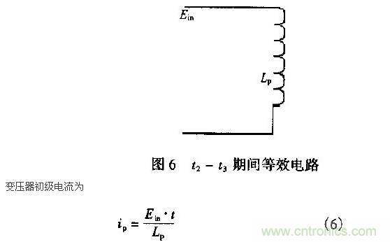 低EMI、高效的零電壓開關(guān)反激式開關(guān)電源設(shè)計