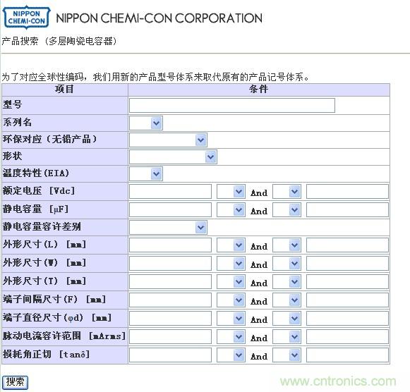 工程師眼中的選型工具：簡單易用是王道