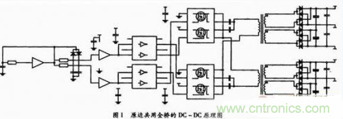 高效、可靠的緊湊型DCDC隔離電源電路設(shè)計