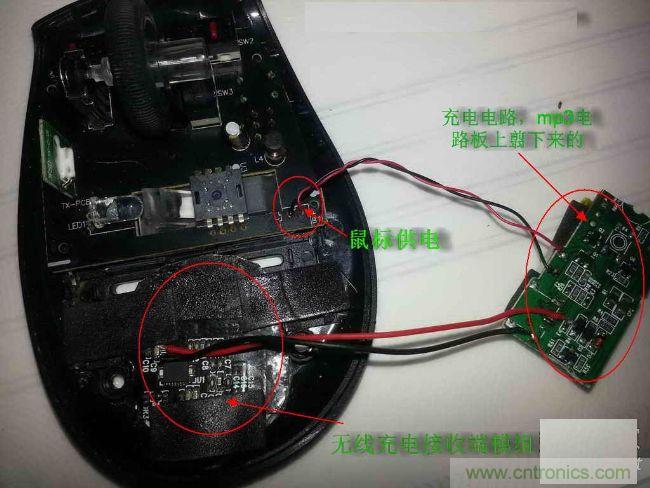 廢物利用，改裝Qi無線充電鼠標