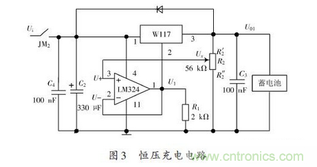 一款簡(jiǎn)單高精度的不間斷直流電源設(shè)計(jì)