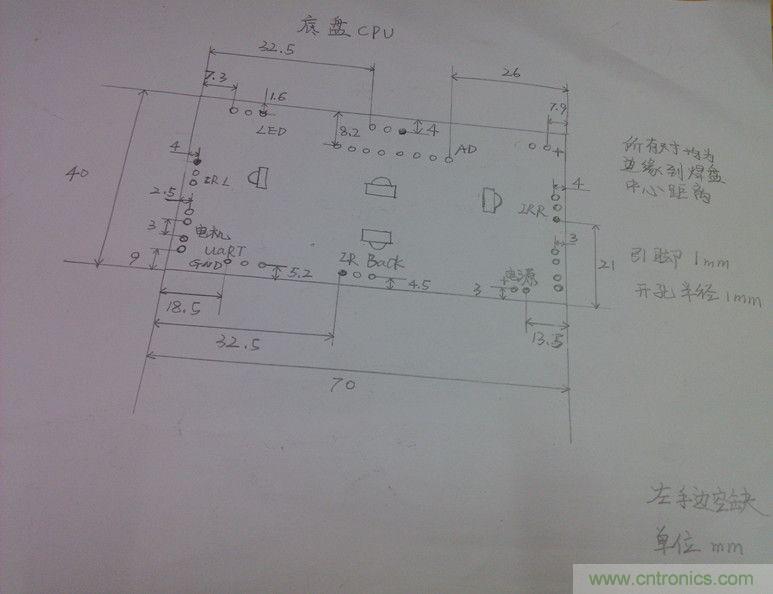 牛人力作！PCB版藍(lán)牙智能小車DIY