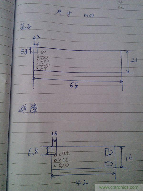 牛人力作！PCB版藍(lán)牙智能小車DIY