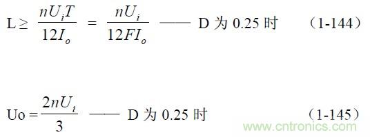 半橋式變壓器開(kāi)關(guān)電源參數(shù)計(jì)算——陶顯芳老師談開(kāi)關(guān)電源原理與設(shè)計(jì)