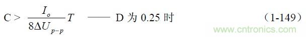 半橋式變壓器開(kāi)關(guān)電源參數(shù)計(jì)算——陶顯芳老師談開(kāi)關(guān)電源原理與設(shè)計(jì)