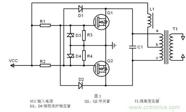 分享：零電壓開關的設計思路及原理分析