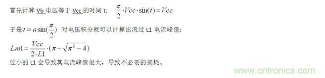 分享：零電壓開關的設計思路及原理分析