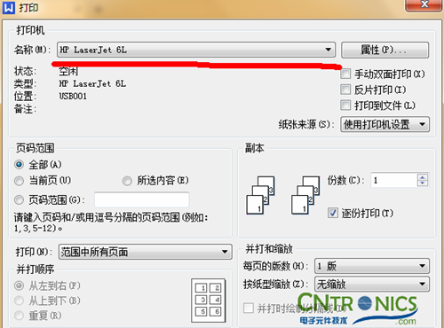 大神DIY：步進電機驅動DIY詳細過程分析！