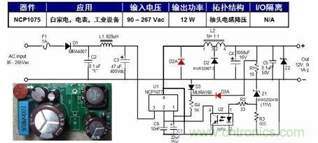 基于NCP1075的12 W抽頭電感降壓參考設(shè)計。