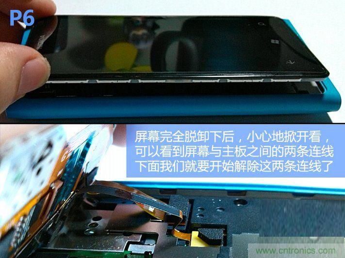 拆解諾基亞Lumia800,做工依舊精細(xì)！