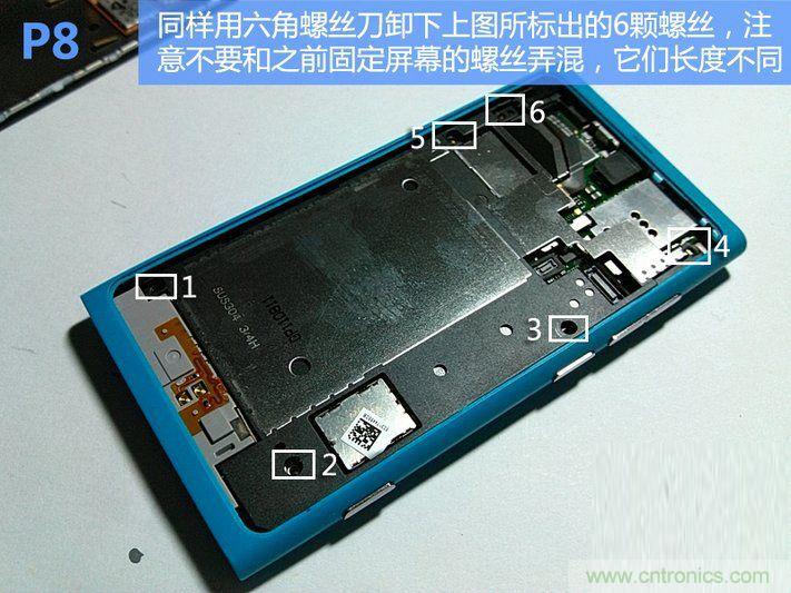 拆解諾基亞Lumia800,做工依舊精細(xì)！