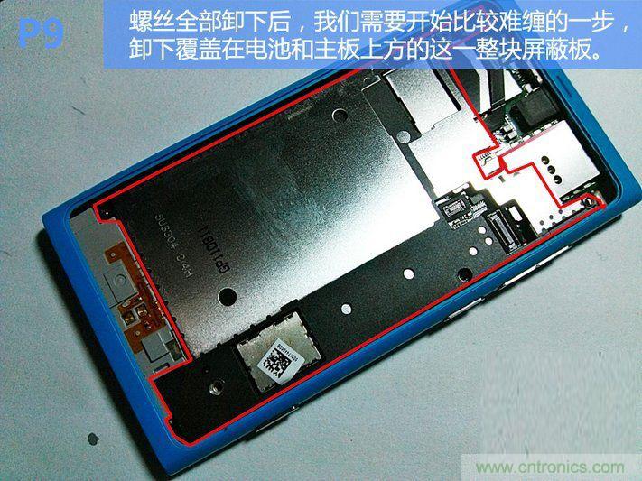 拆解諾基亞Lumia800,做工依舊精細(xì)！