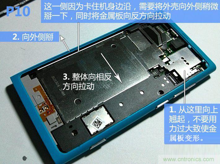 拆解諾基亞Lumia800,做工依舊精細(xì)！