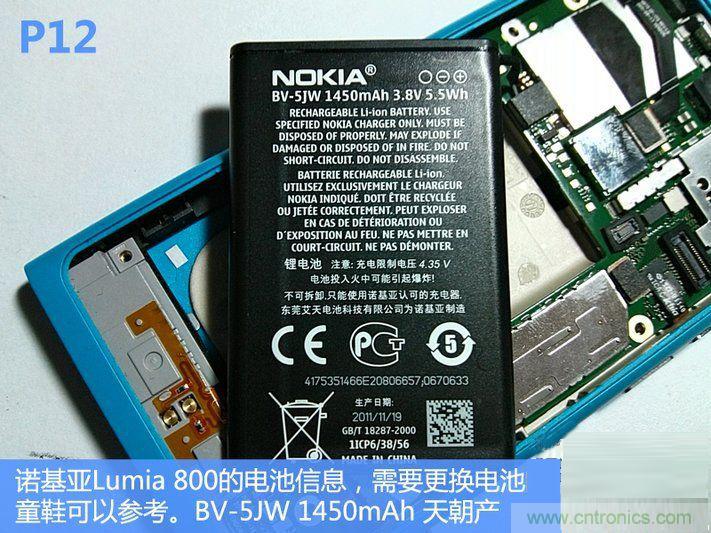 拆解諾基亞Lumia800,做工依舊精細(xì)！