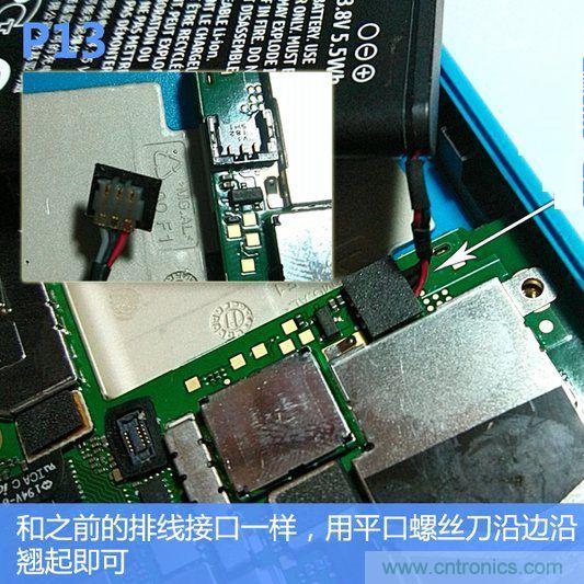 拆解諾基亞Lumia800,做工依舊精細(xì)！