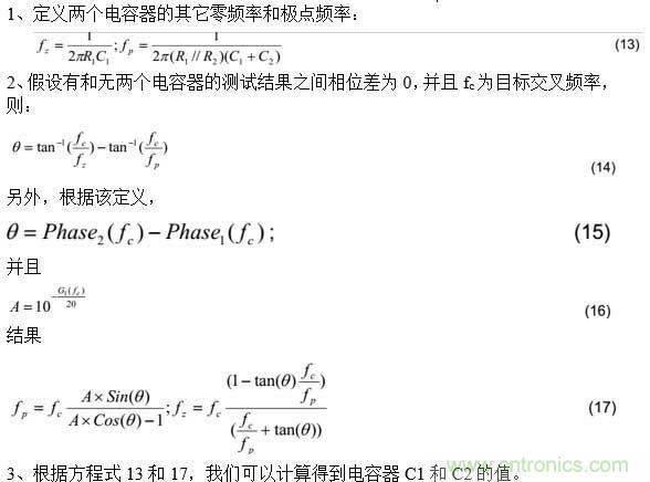 基于PS65142器件環(huán)路補償設計相關問題的解決