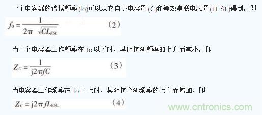 電容器在不同工作頻率下的阻抗(Zc)。